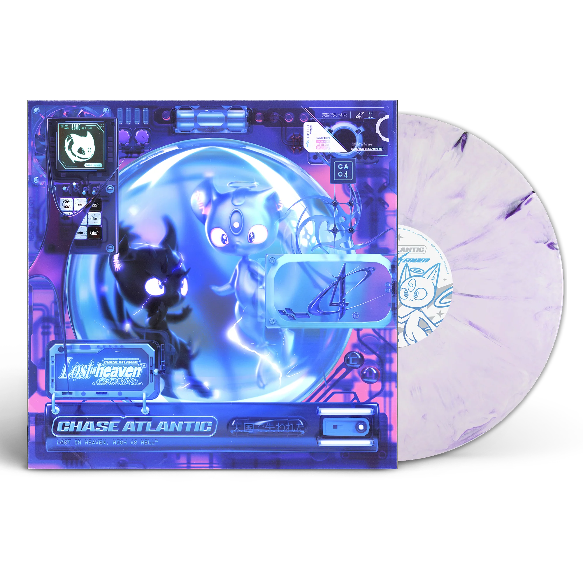 CHASE ATLANTIC ‘LOST IN HEAVEN’ LP + CHASE ATLANTIC x ALTERNATIVE PRESS COLLECTOR'S ZINE - EXCLUSIVE - LTD. 500 - VARIOUS COLORS - Image 6