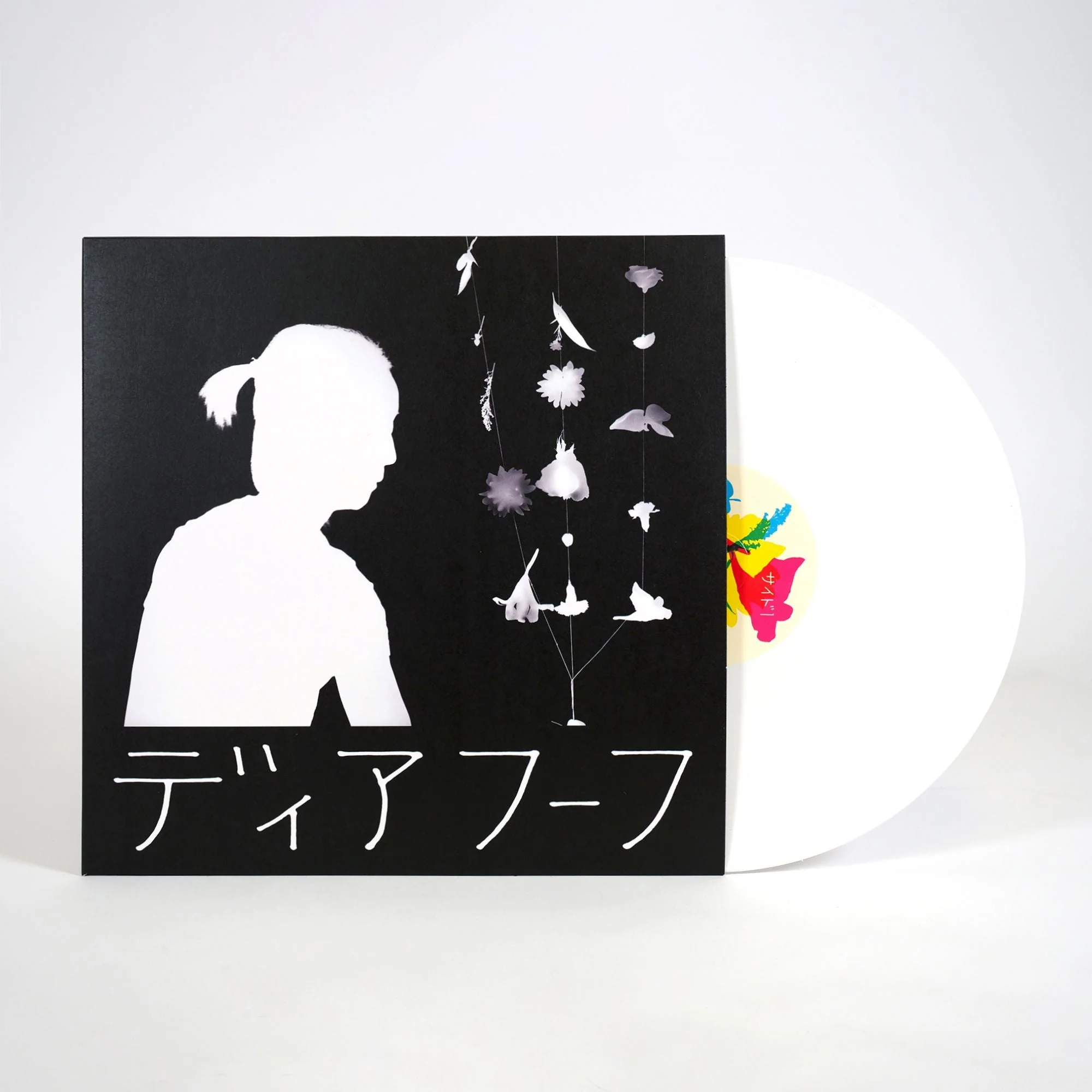 DEERHOOF 'MIRACLE-LEVEL' LP - WHITE