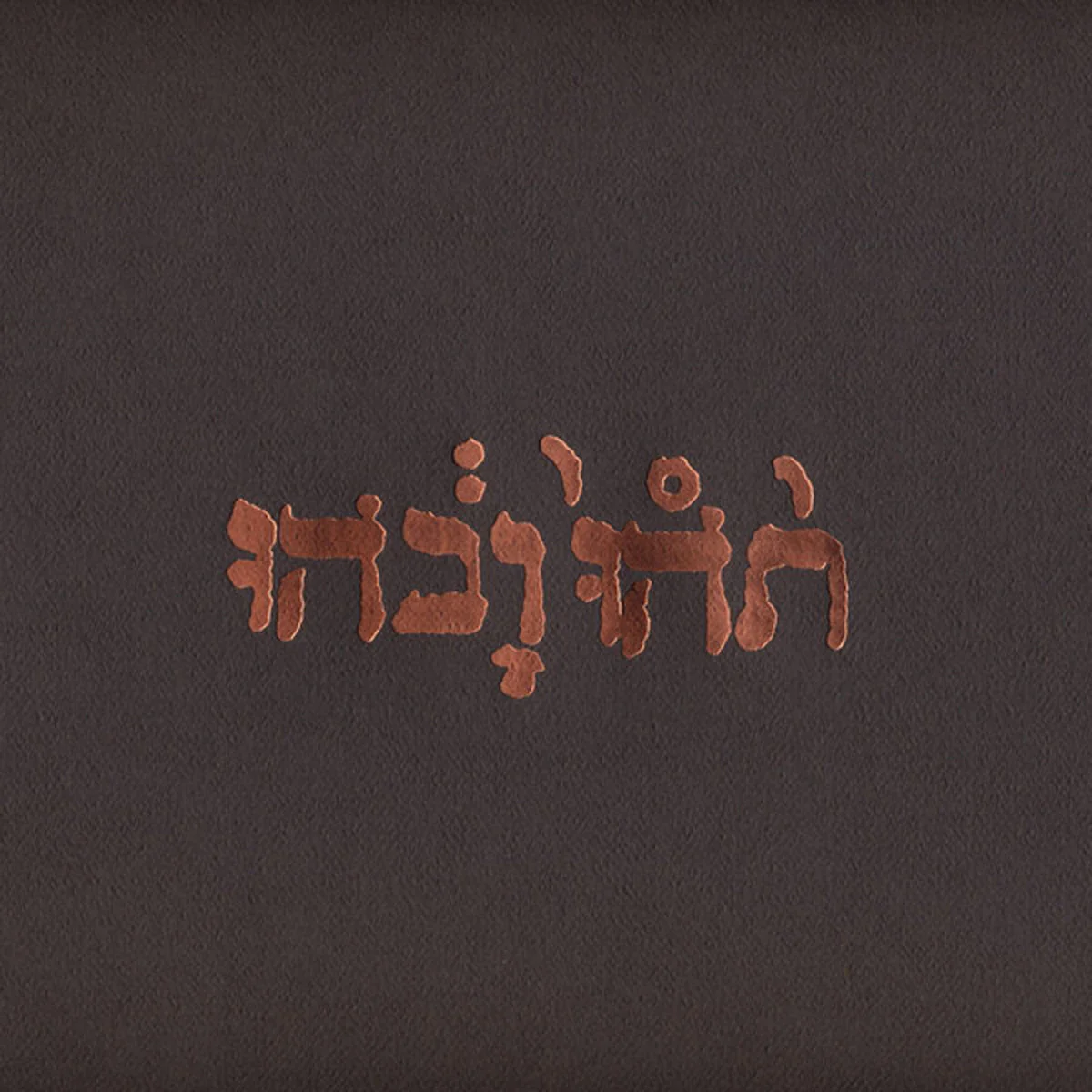GODSPEED YOU! BLACK EMPEROR 'SLOW RIOT FOR NEW ZERO KANADA' LP