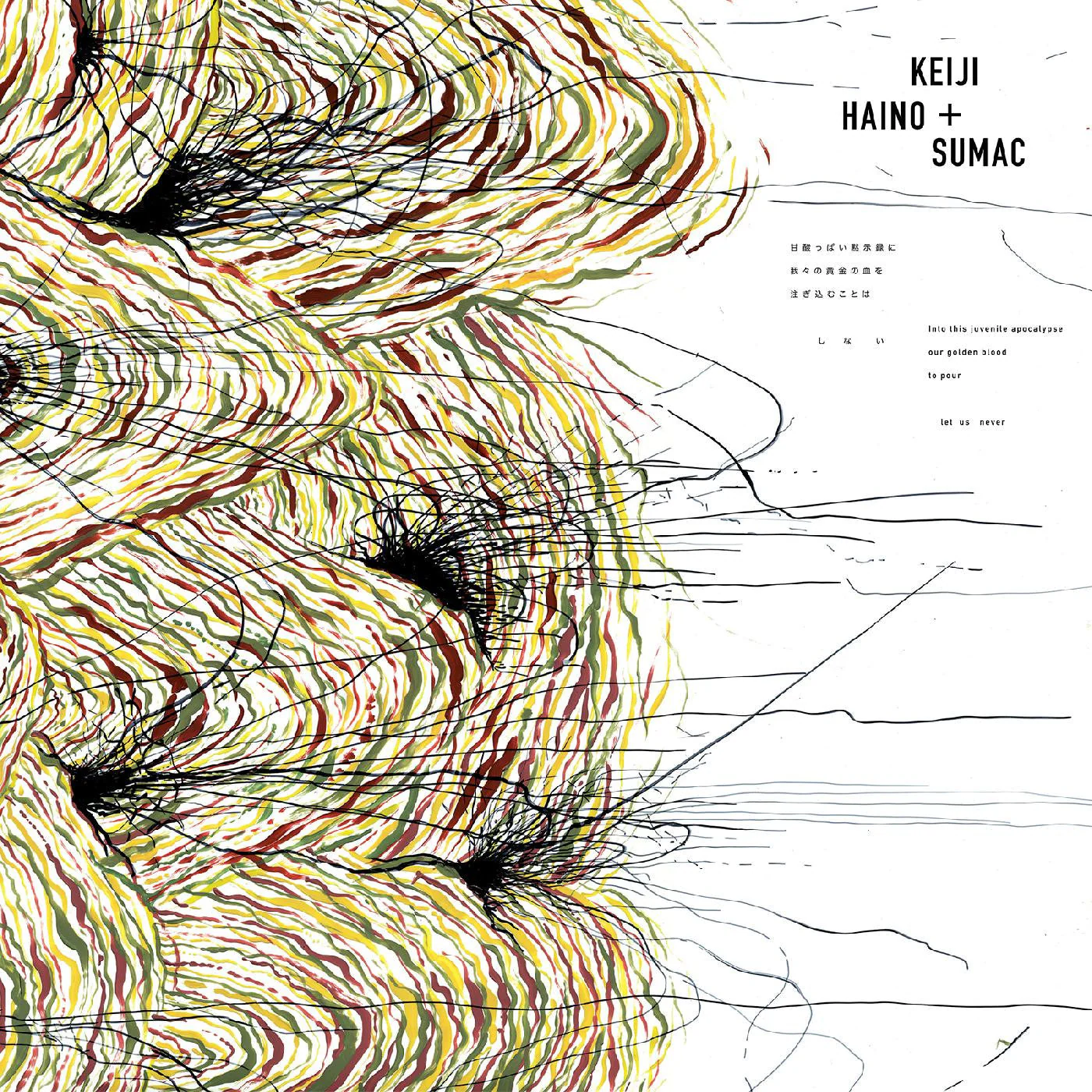 HAINO, KEIJI & SUMAC 'INTO THIS JUVENILE APOCALYPSE OUR GOLDEN BLOOD TO POUR LET US NEVER' LP - CLEAR