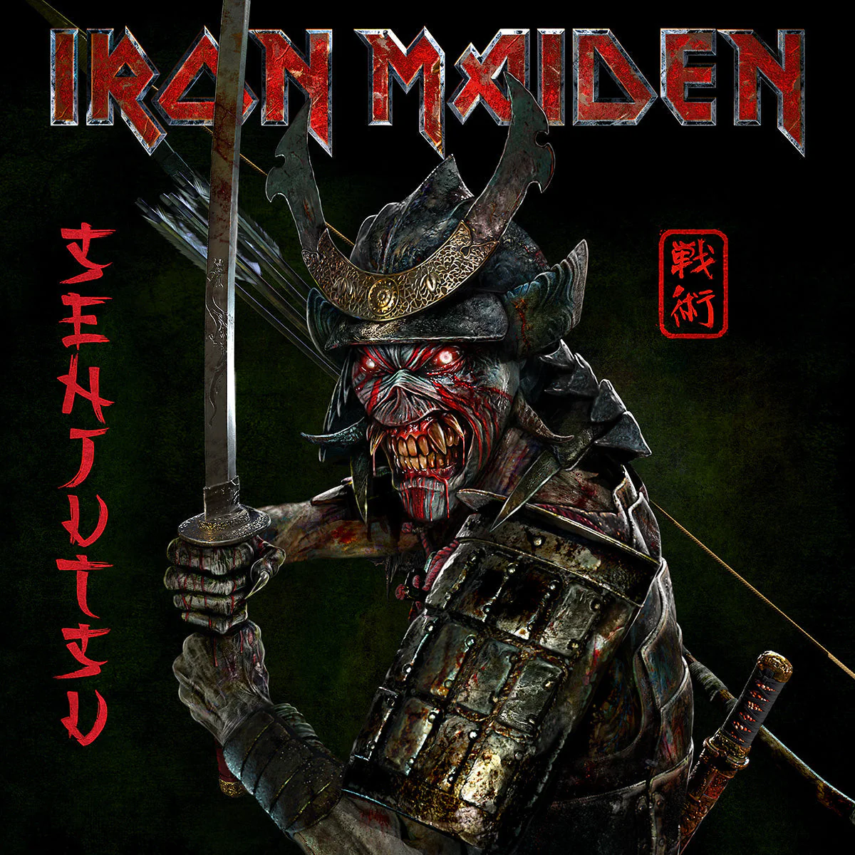 IRON MAIDEN 'SENJUTSU' 2CD (Lenticular Art Card)