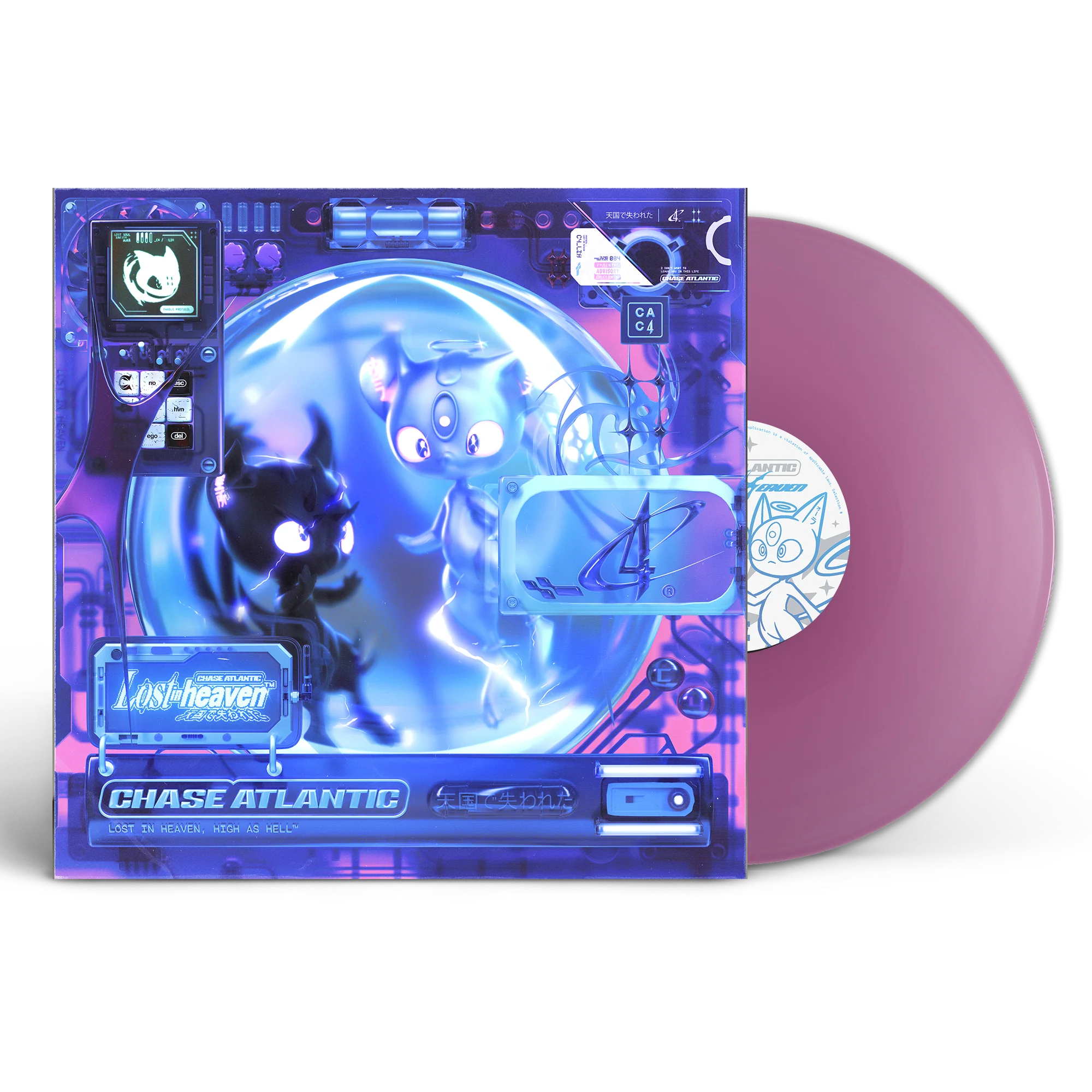 CHASE ATLANTIC 'LOST IN HEAVEN' LP (Opaque Violet Vinyl)