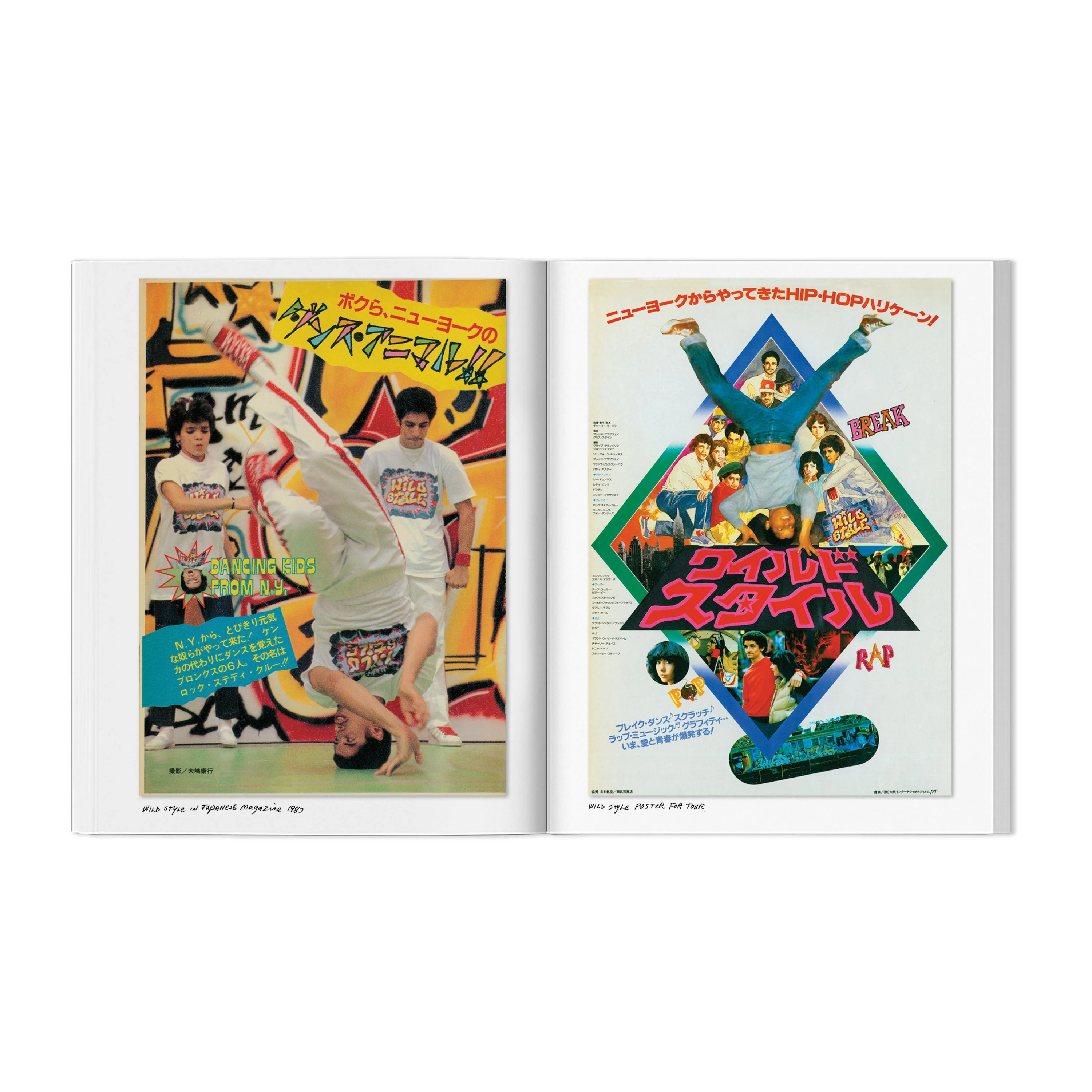 WILD STYLE 'WILD STYLE ZINE' - Image 12